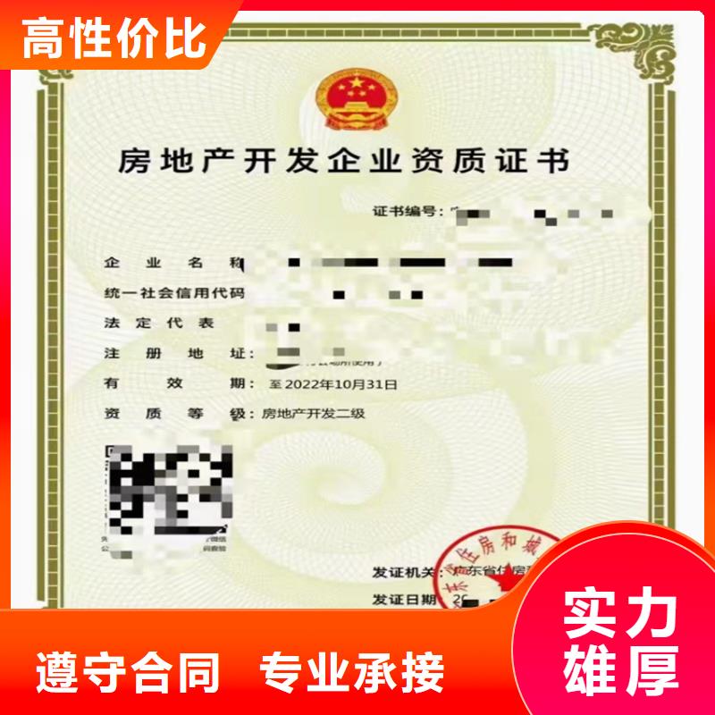 政公用工程施工总承包可以做什么项目