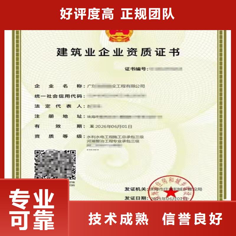 铁路工程施工总承包多少费用