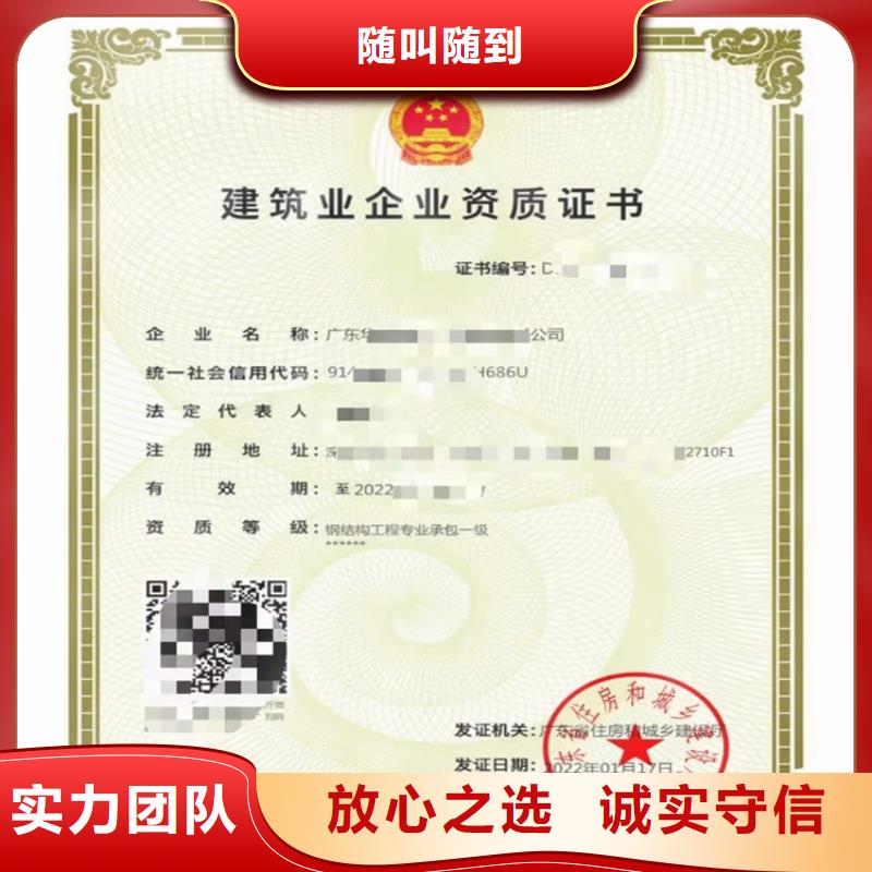 建筑装修装饰工程专业承包到哪里