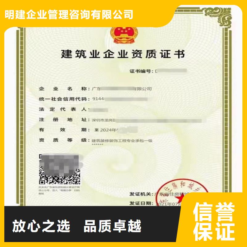快速核工程专业承包