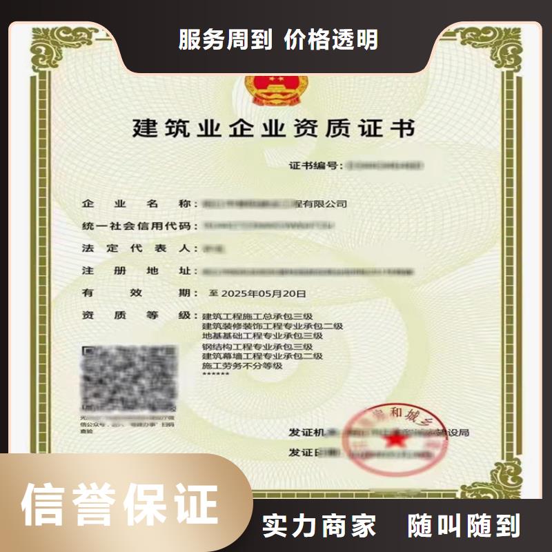 隧道工程专业承包可以做什么项目
