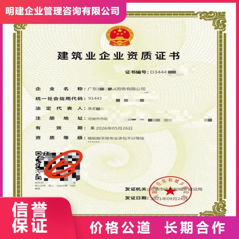 水利水电机电安装工程专业承包申请流程