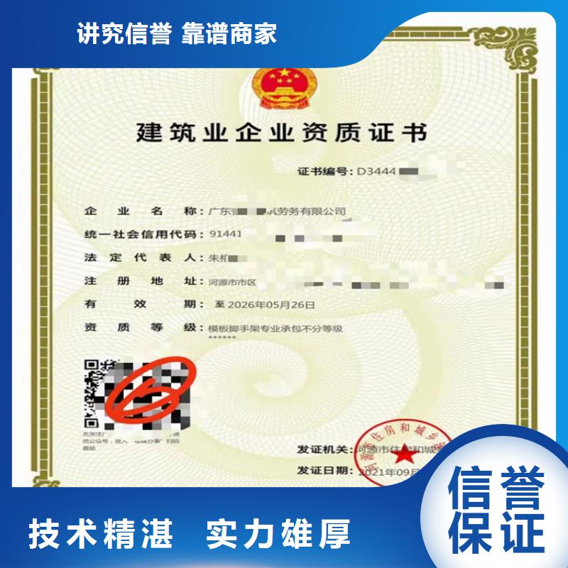 建筑装修装饰工程专业承包到哪里