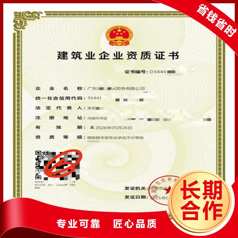 水利水电机电安装工程专业承包申请流程
