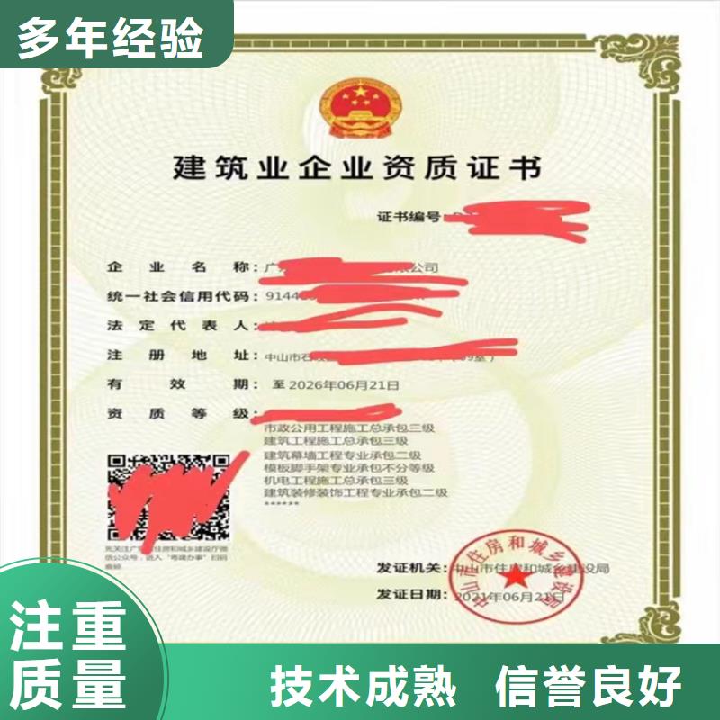 建筑生产许可证申报一站式服务平台视频-黄南|海东|玉树|海南|果洛|西宁明建建筑生产许可证申报一站式服务平台_ 明建企业管理咨询(海西市分公司)