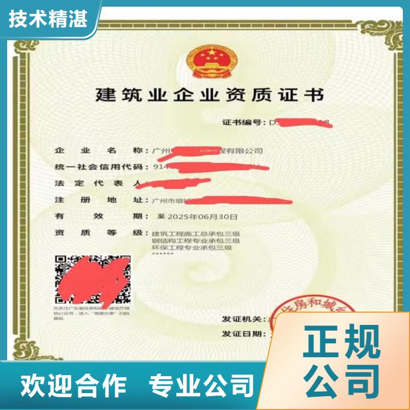 输变电工程专业承包可以做什么项目