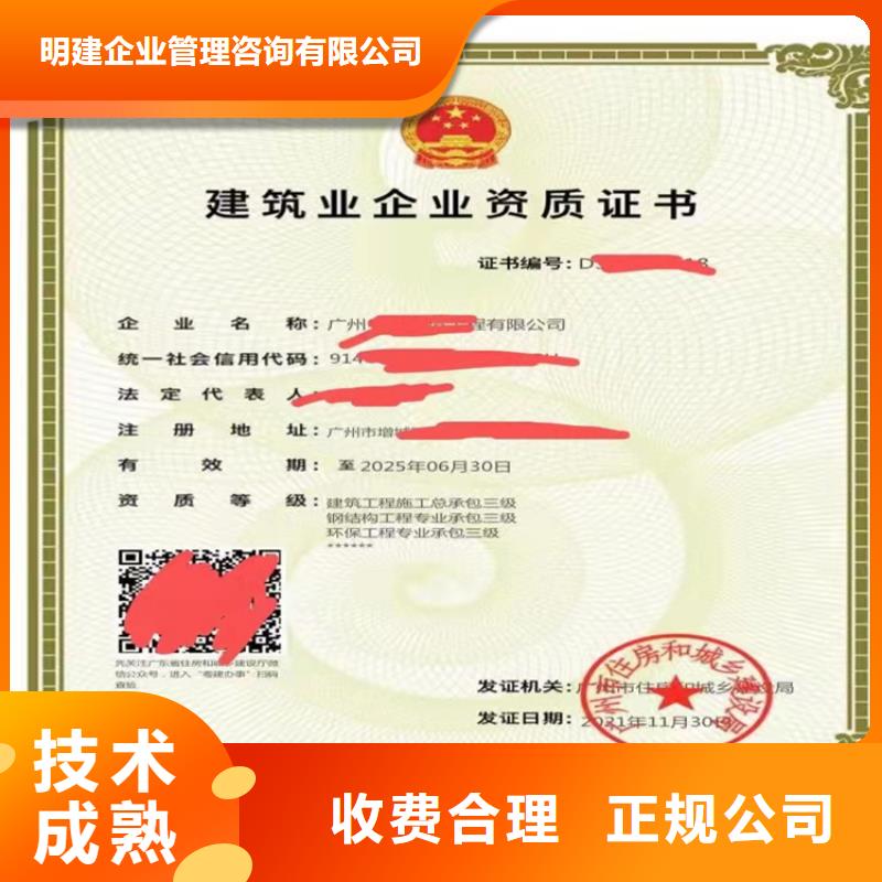 水利水电机电安装工程专业承包申请流程