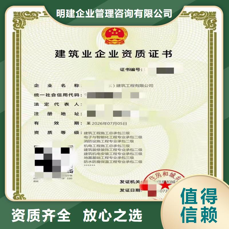 石油化工工程施工总承包不等等级需要什么流程