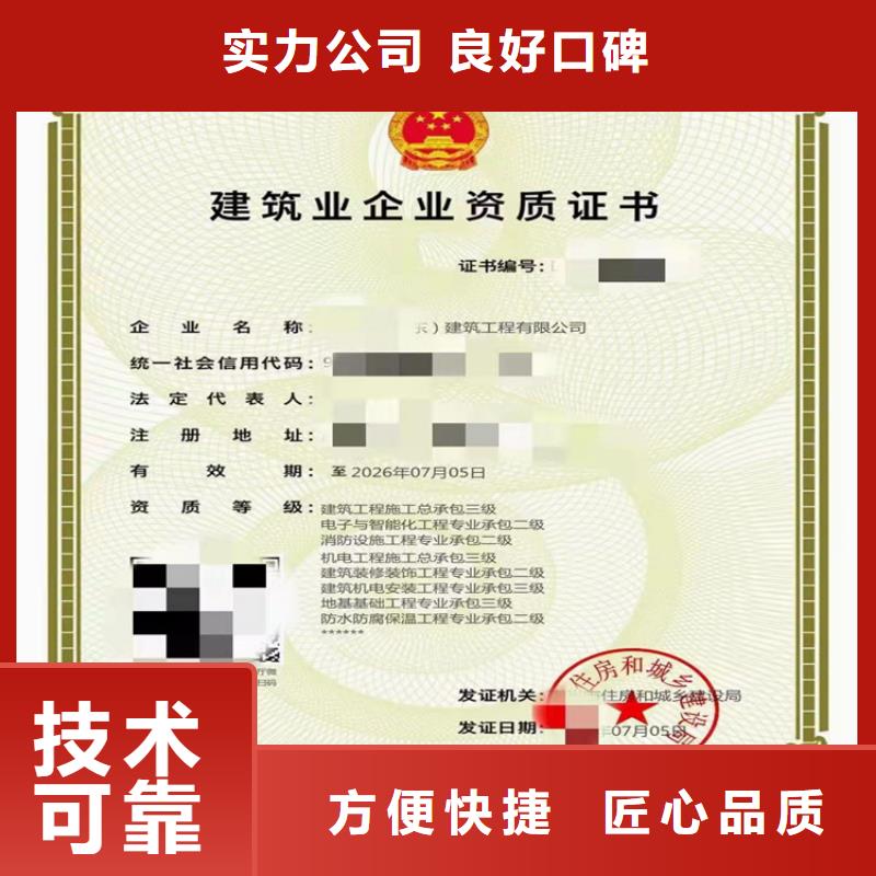 钢结构工程专业承包二级哪个部门审批？