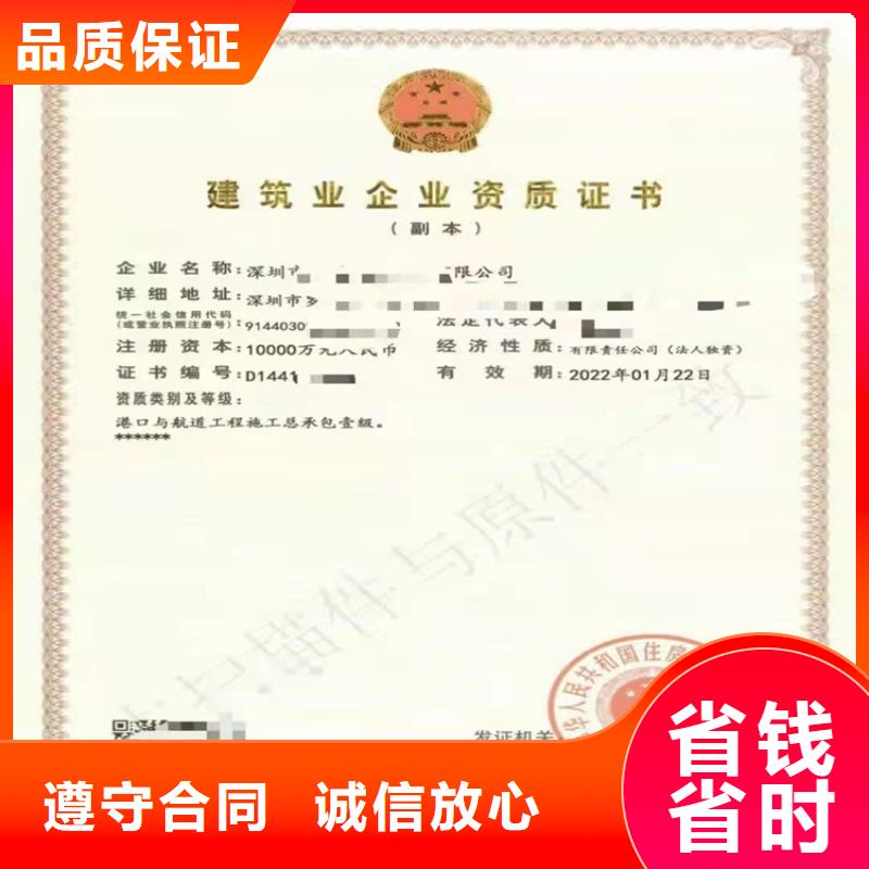通航建筑物工程专业承包乙级需要什么资格？