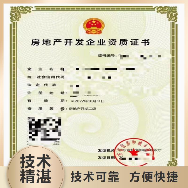 通航建筑物工程专业承包乙级需要什么资格？