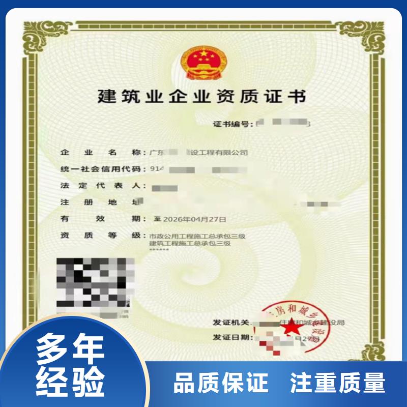 通航建筑物工程专业承包乙级需要什么资格？