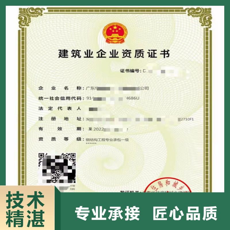 建筑工程施工总承包乙级需要什么流程