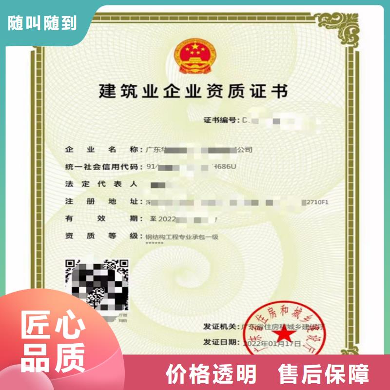 防水防腐保温工程专业承包一级怎么？