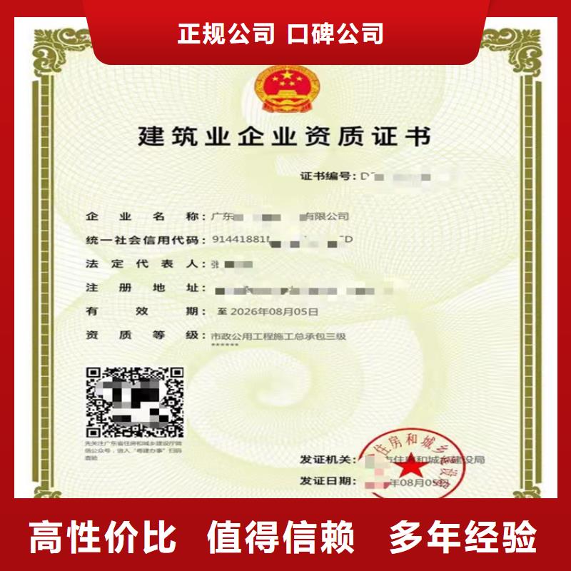 矿山工程施工总承包不等等级怎么？