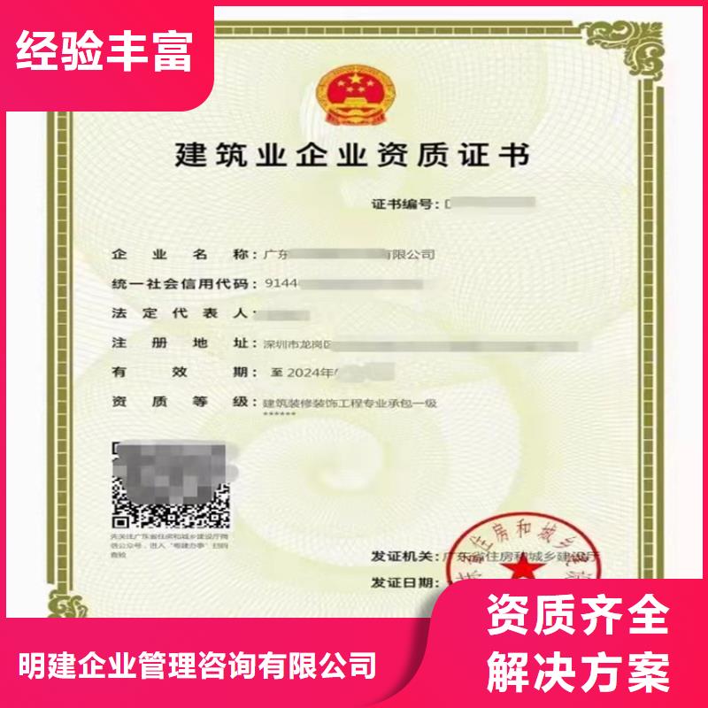 电力工程施工总承包不等等级的具体要求？
