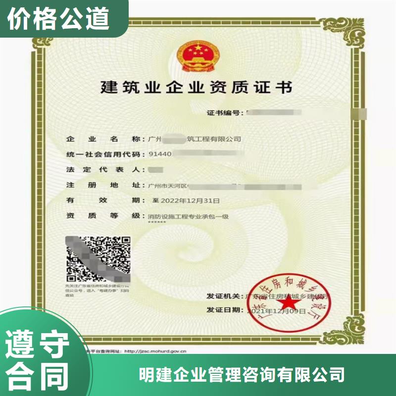公路路基工程专业承包一级怎么？
