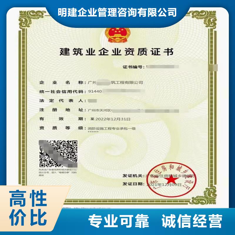 消防设施工程专业承包三级需要什么条件？