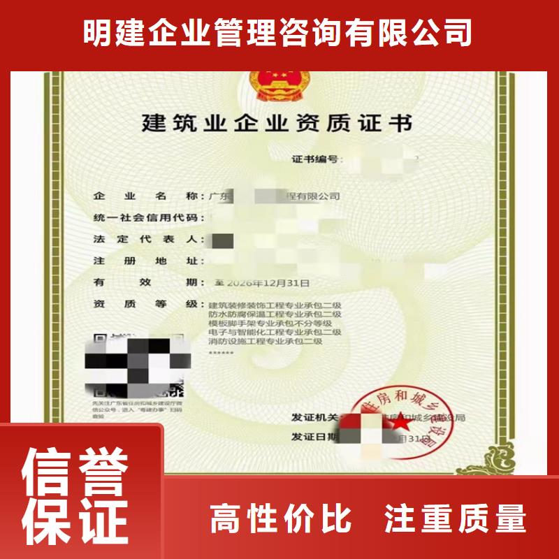 水工金属结构制作与安装工程专业承包甲级怎么？