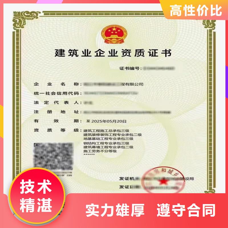 通航建筑物工程专业承包乙级需要什么资格？