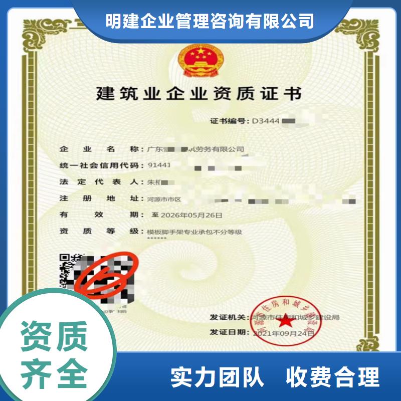 机场场道工程专业承包三级需要什么流程