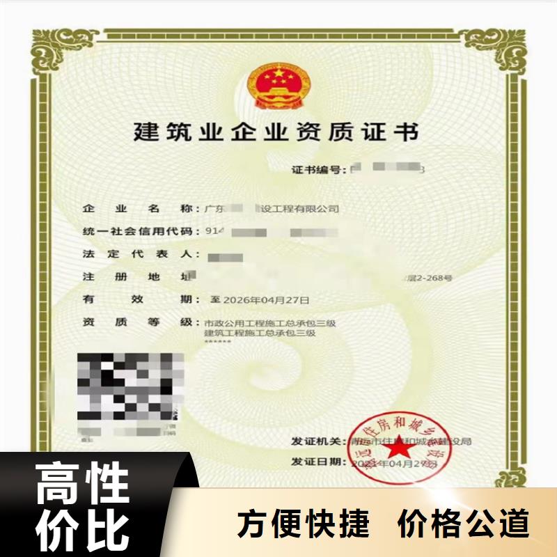 电力工程施工总承包不等等级的具体要求？