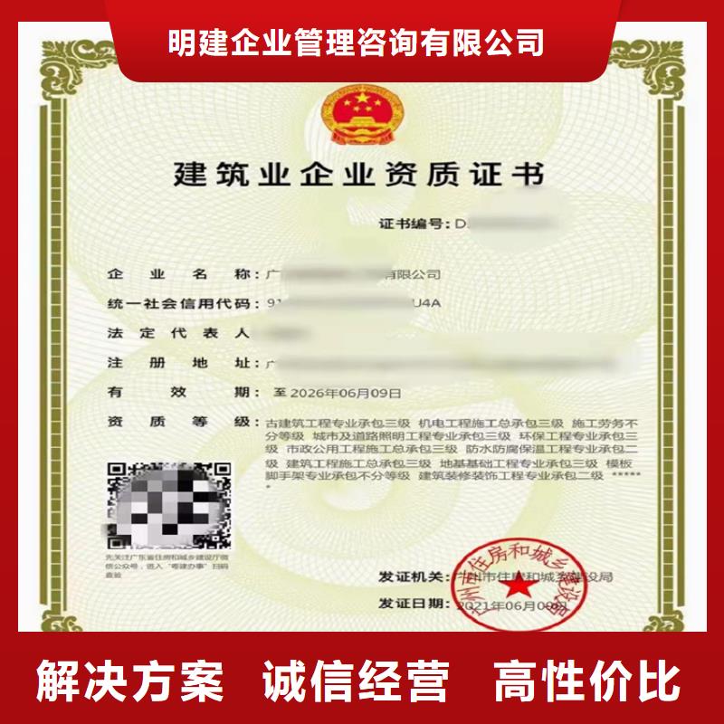 通航建筑物工程专业承包乙级需要什么资格？