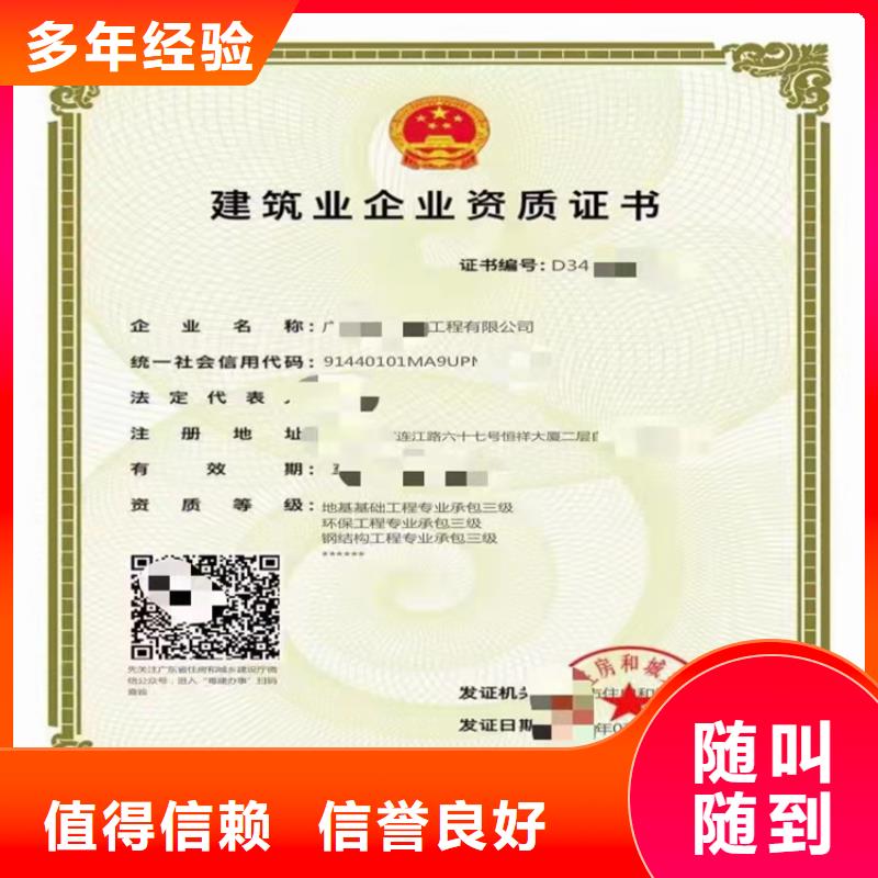电力工程施工总承包不等等级的具体要求？