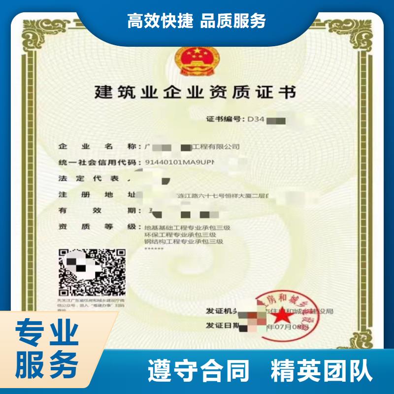 矿山工程施工总承包不等等级怎么？