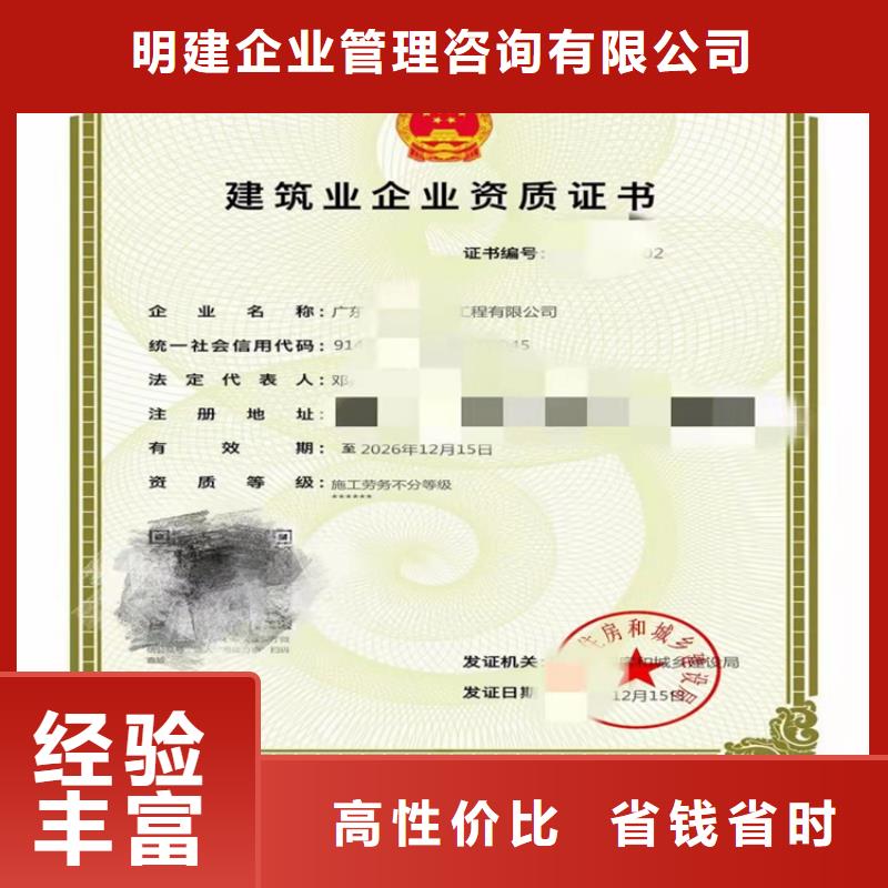 电力工程施工总承包一级需要什么流程