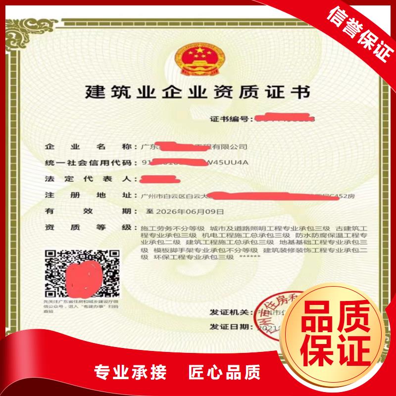 钢结构工程专业承包不等等级的具体要求？