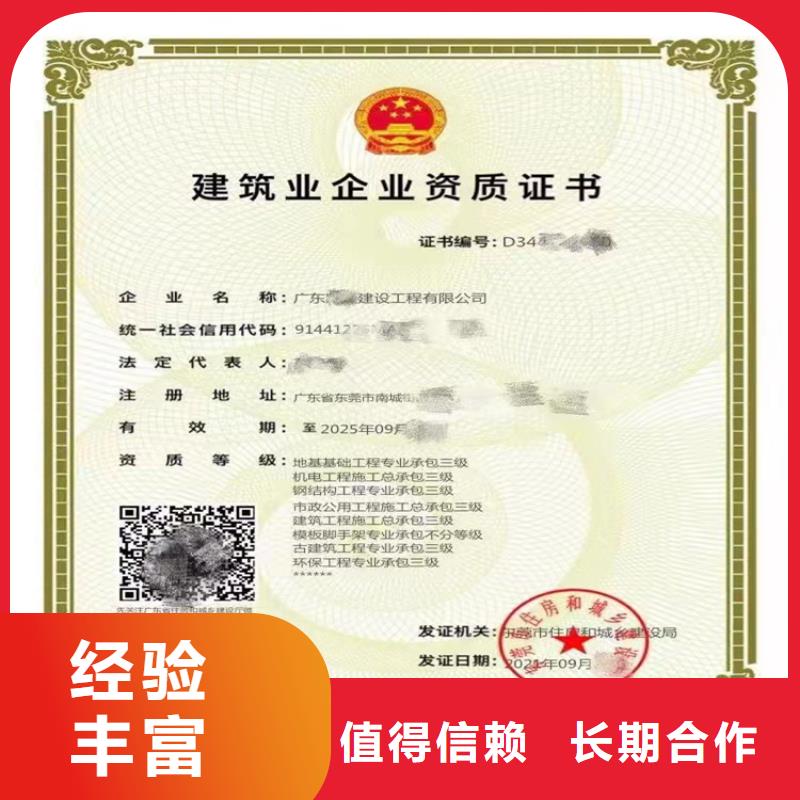 钢结构工程专业承包不等等级需要什么资格？