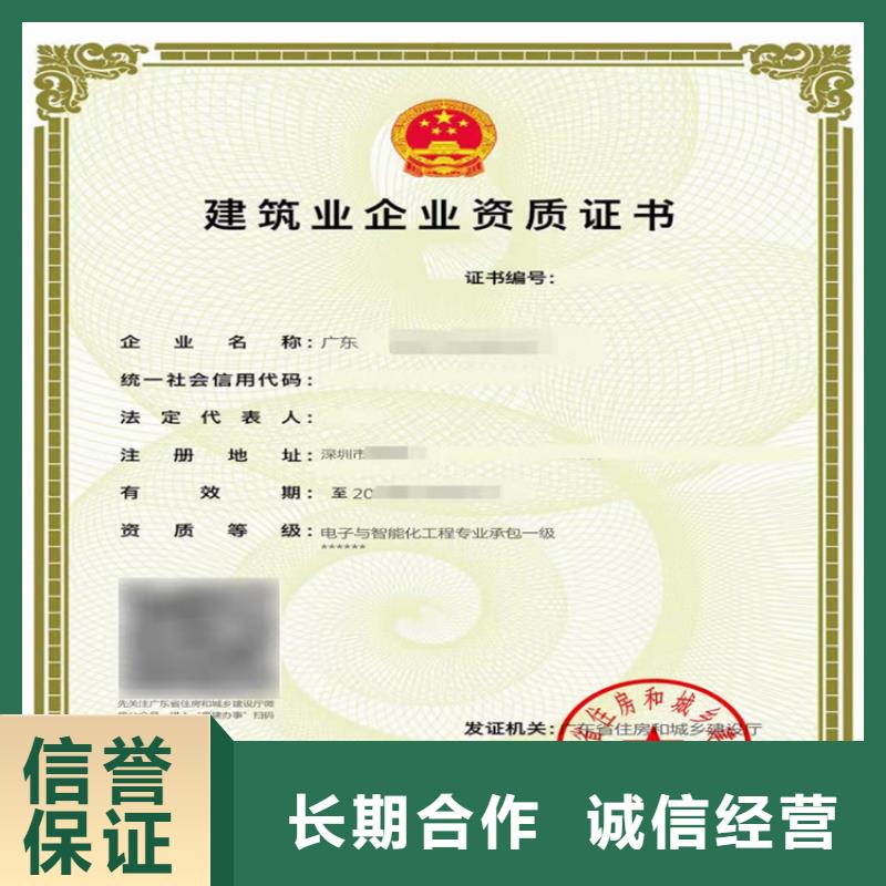 机场场道工程专业承包三级需要什么流程