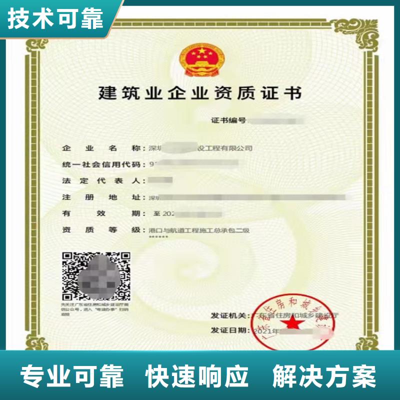 石油化工工程施工总承包不等等级需要什么流程