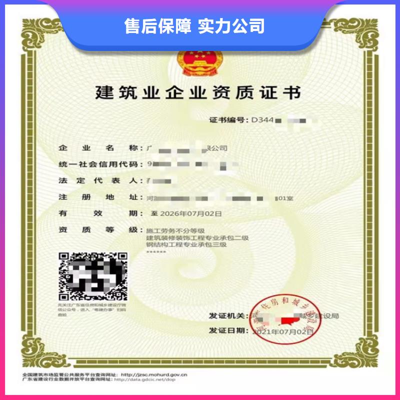 机场场道工程专业承包三级需要什么流程