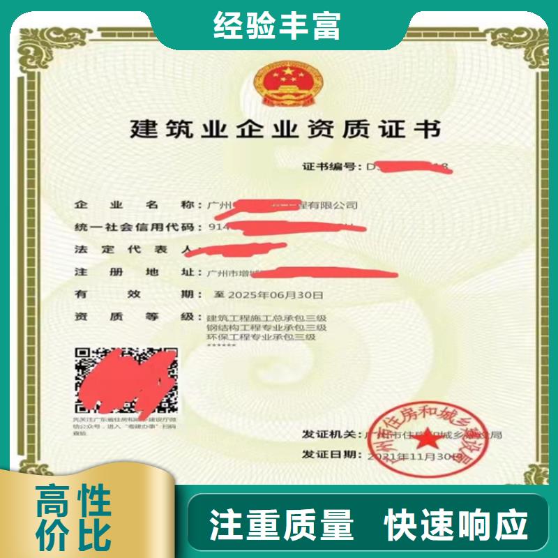 公路交通工程专业承包一级需要什么条件？