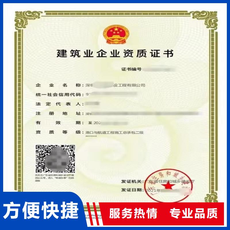 机电工程施工总承包二级怎么？