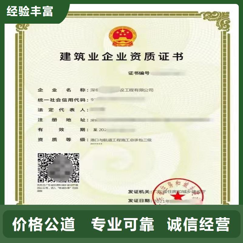 电力工程施工总承包一级需要什么流程