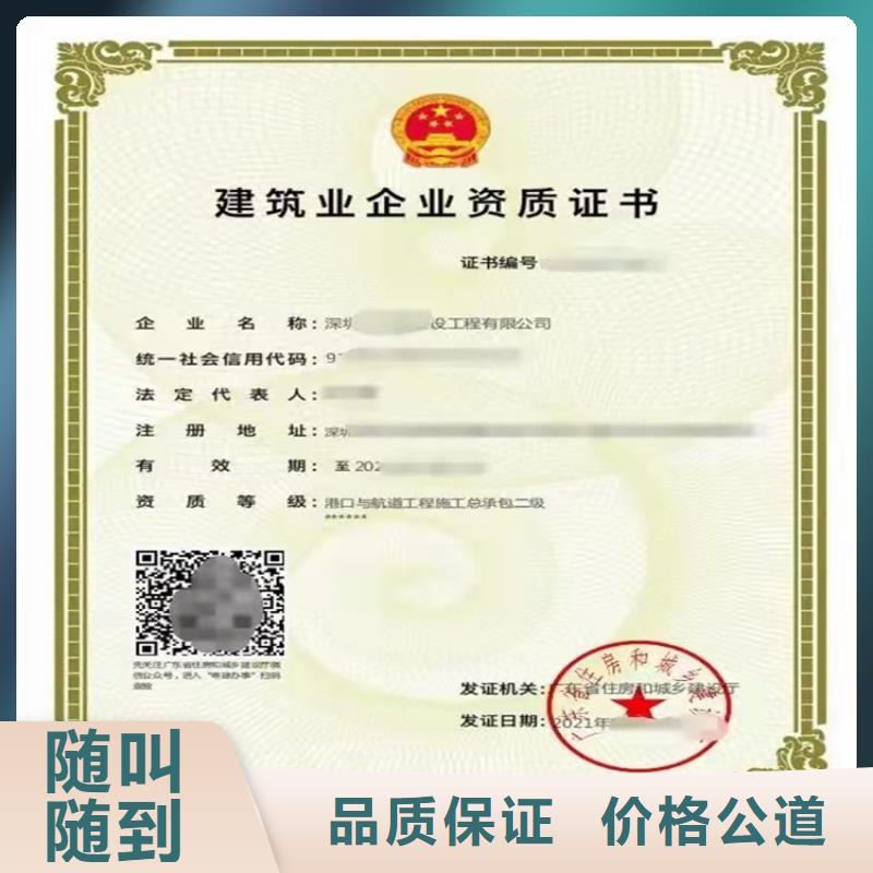 矿山工程施工总承包不等等级怎么？