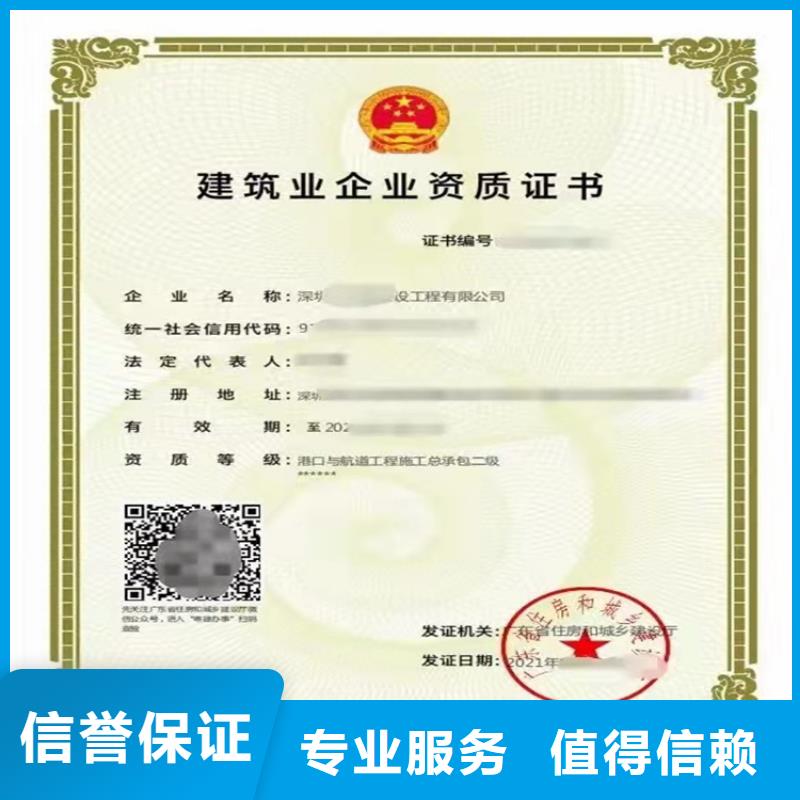 钢结构工程专业承包不等等级的具体要求？