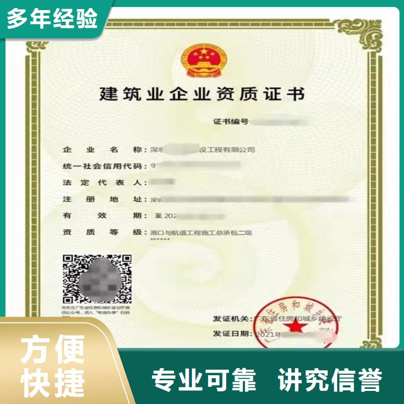 钢结构工程专业承包不等等级需要什么资格？