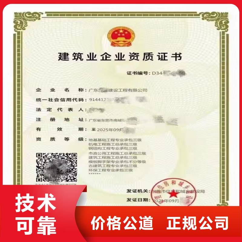 电力工程施工总承包一级需要什么流程