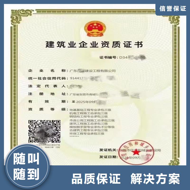 水工金属结构制作与安装工程专业承包甲级怎么?