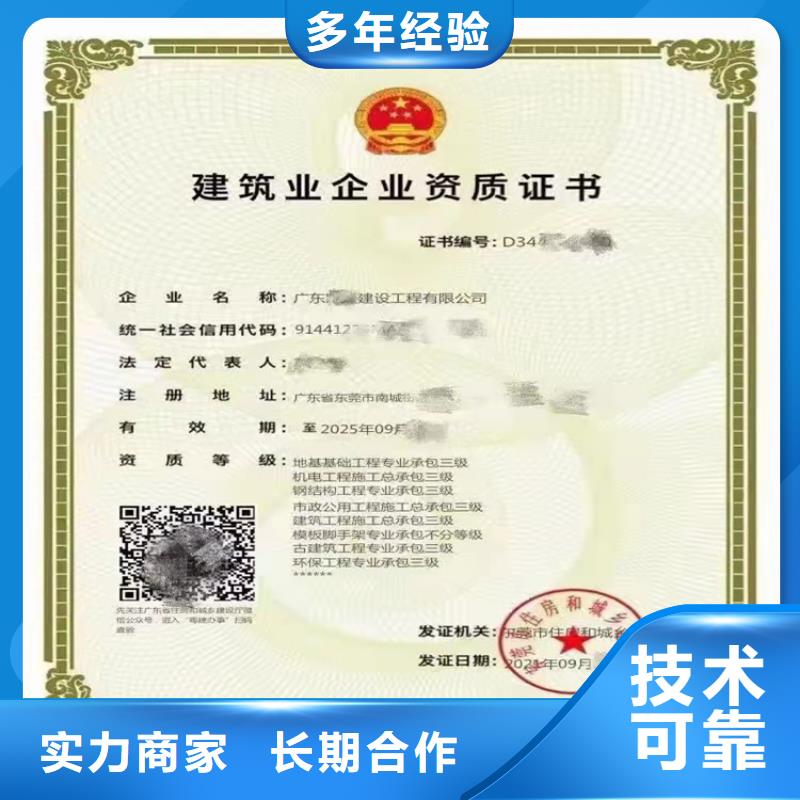 水工金属结构制作与安装工程专业承包甲级怎么?