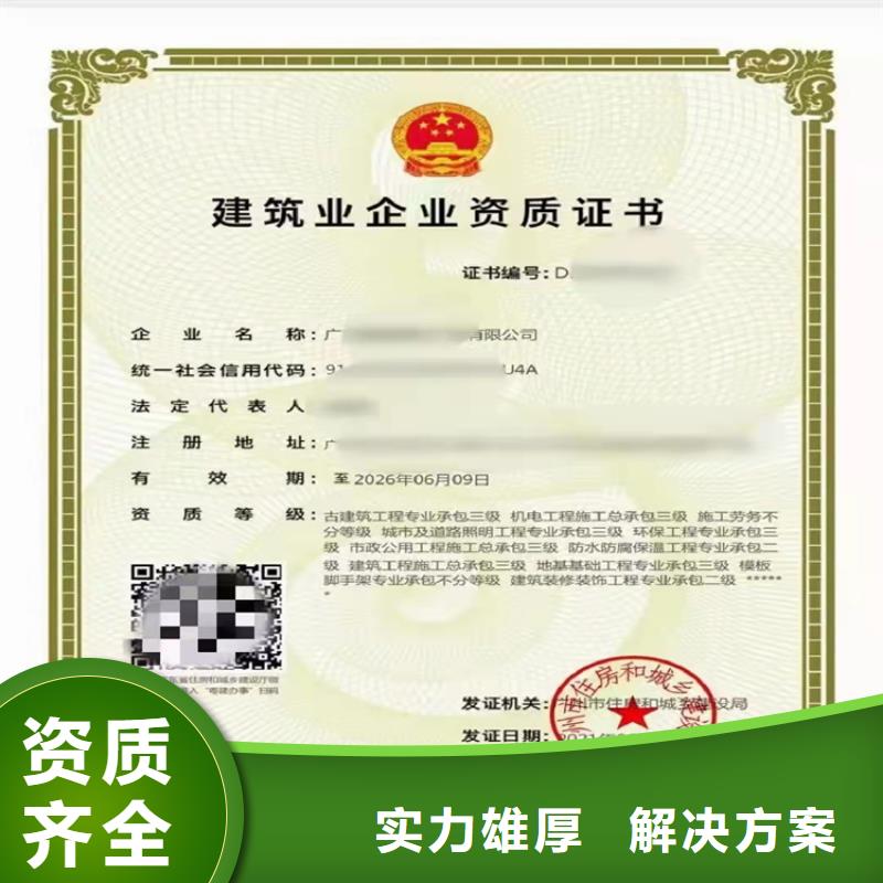 消防设施工程专业承包三级需要什么条件？