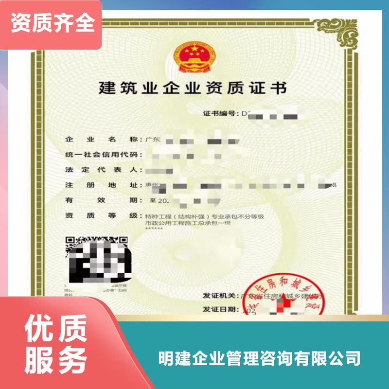 石油化工工程施工总承包不等等级需要什么流程