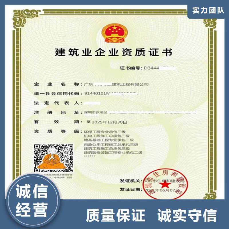 特种工程专业承包二级一级资质标准大概要多少钱