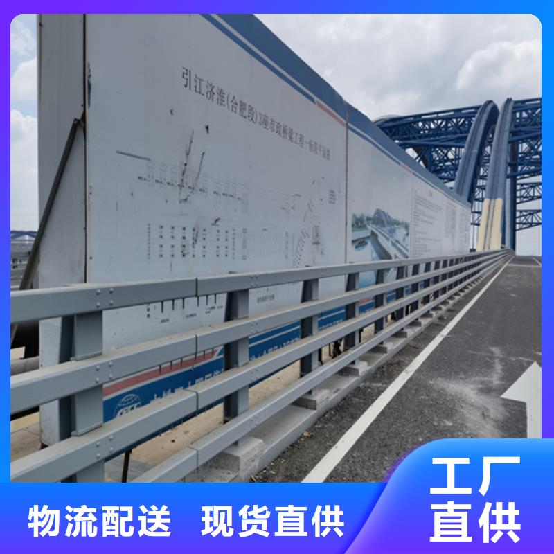 防撞护栏防撞栏桥梁产地直供