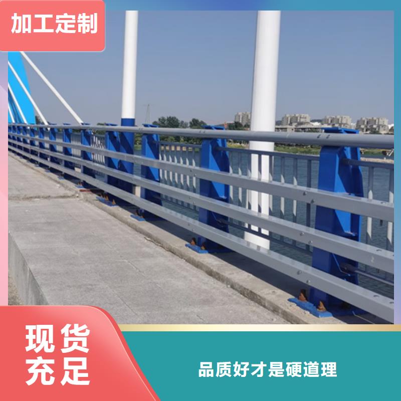 防撞护栏高铁不锈钢护栏好品质用的放心