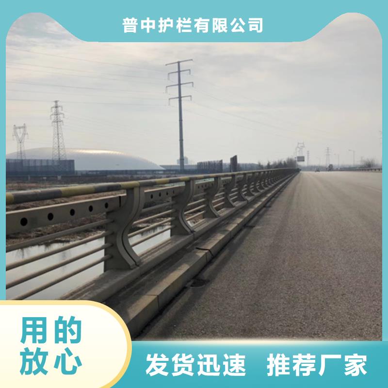 防撞护栏高铁不锈钢护栏好品质用的放心